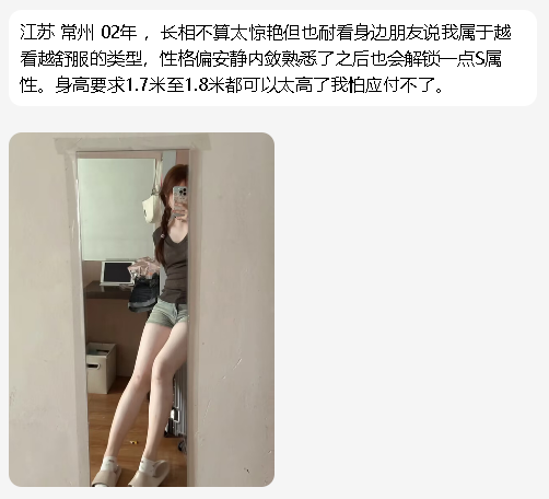 6哥爱玩稿(江苏省投稿) tweet media