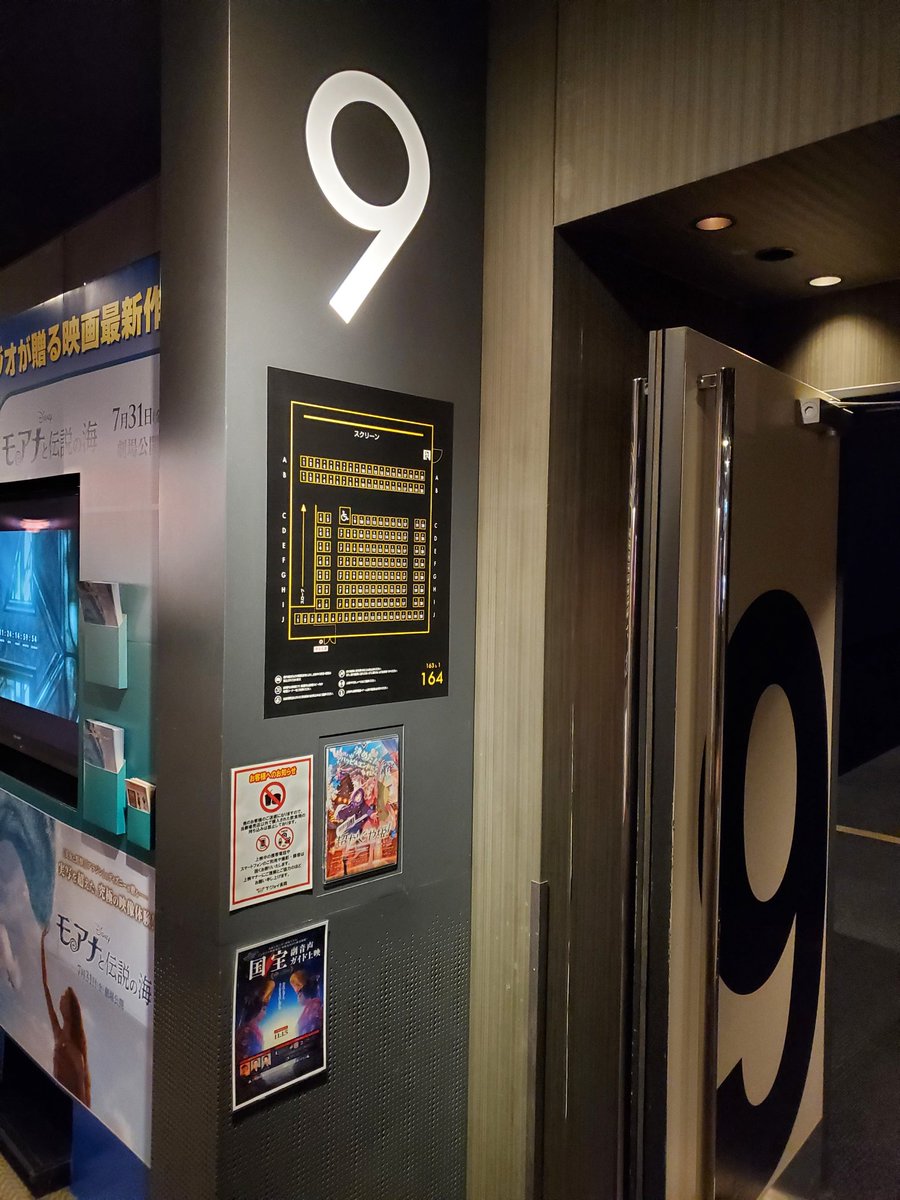 ア・ウ・ベオ tweet media