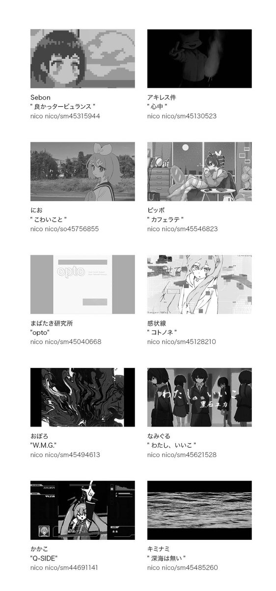 しま tweet media
