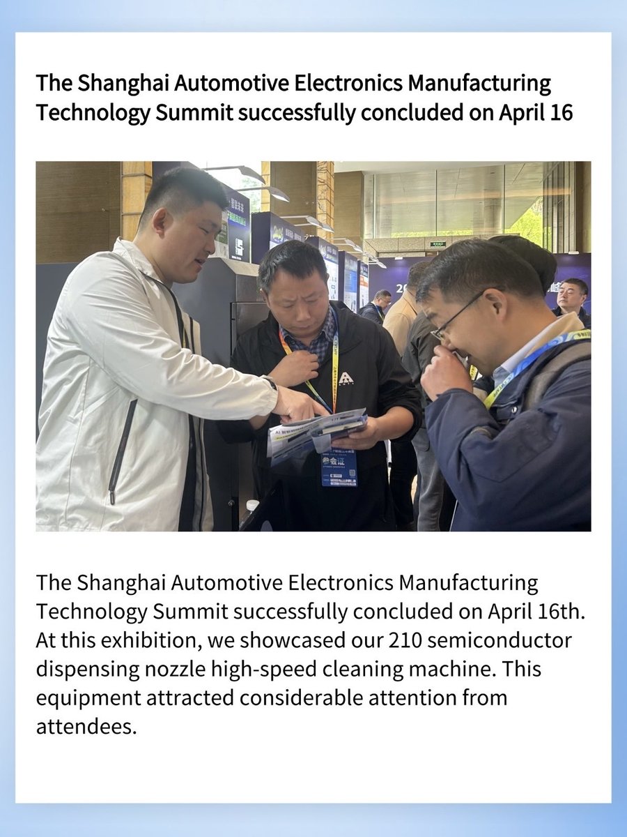 Synergiesz's tweet image. The Shanghai Automotive Electronics Manufacturing Technology Summit successfully concluded on April 16 #machine #smt #nozzlecleaning #automatic