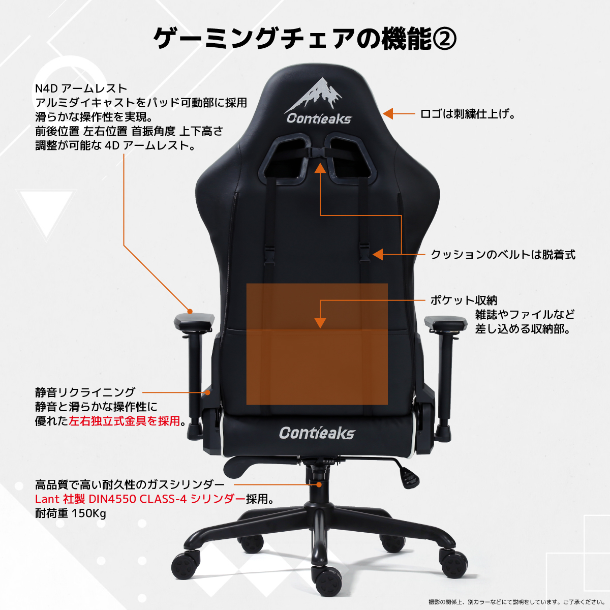 Contieaks®(公式) ゲーミングチェア (@contieaks) / Posts / X