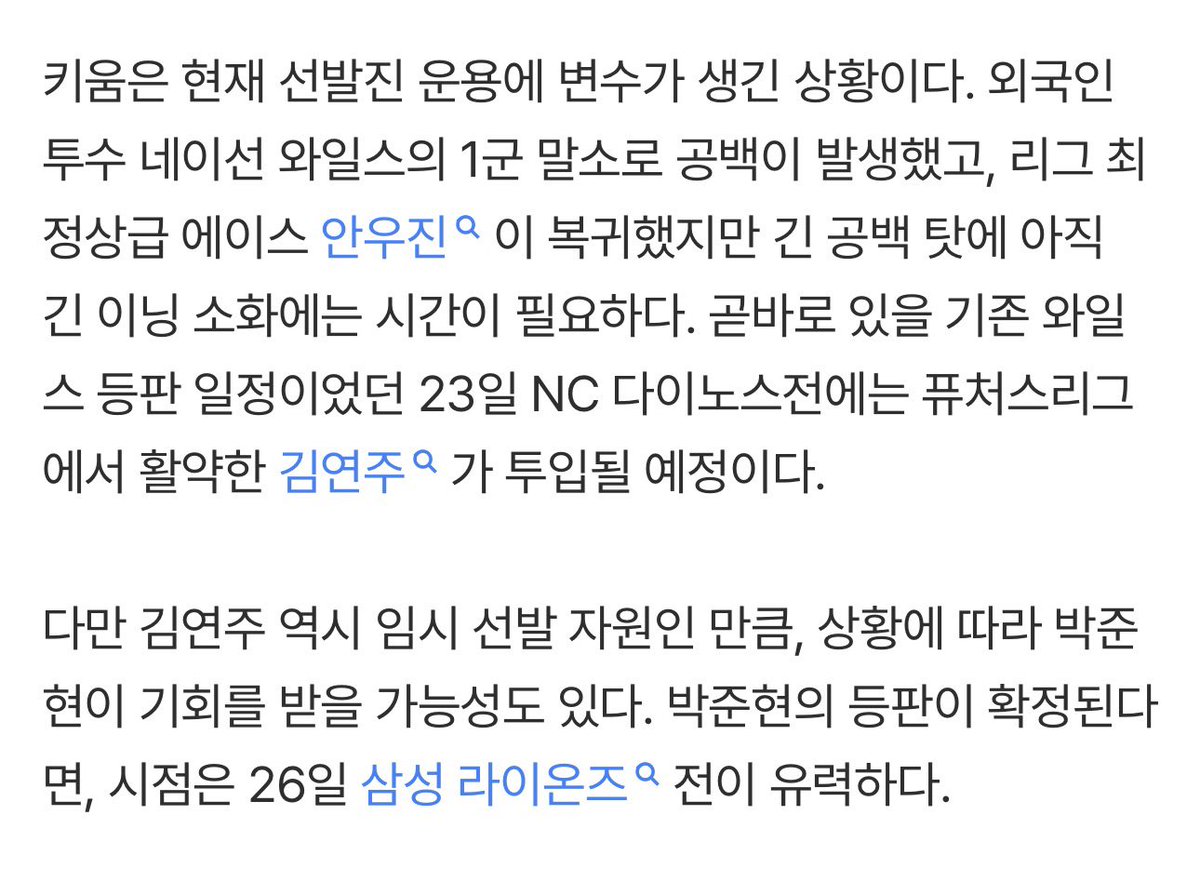 김무난⚡️ tweet media