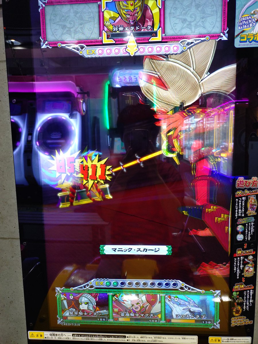 ワタリュー⚓️🎀🐾 tweet media