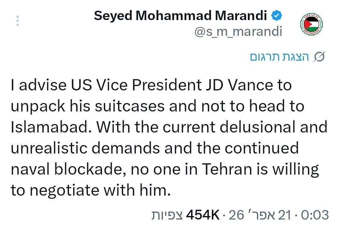 Mor Edge Insight tweet media