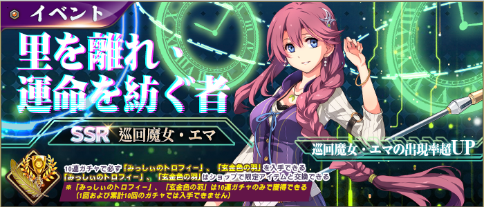 ゲーム『英雄伝説 閃の軌跡：Northern War』公式 tweet media