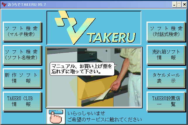 異種メール ど低音ボイス50代Dandy系孤高の語り部 bar店主 ８年目 tweet media