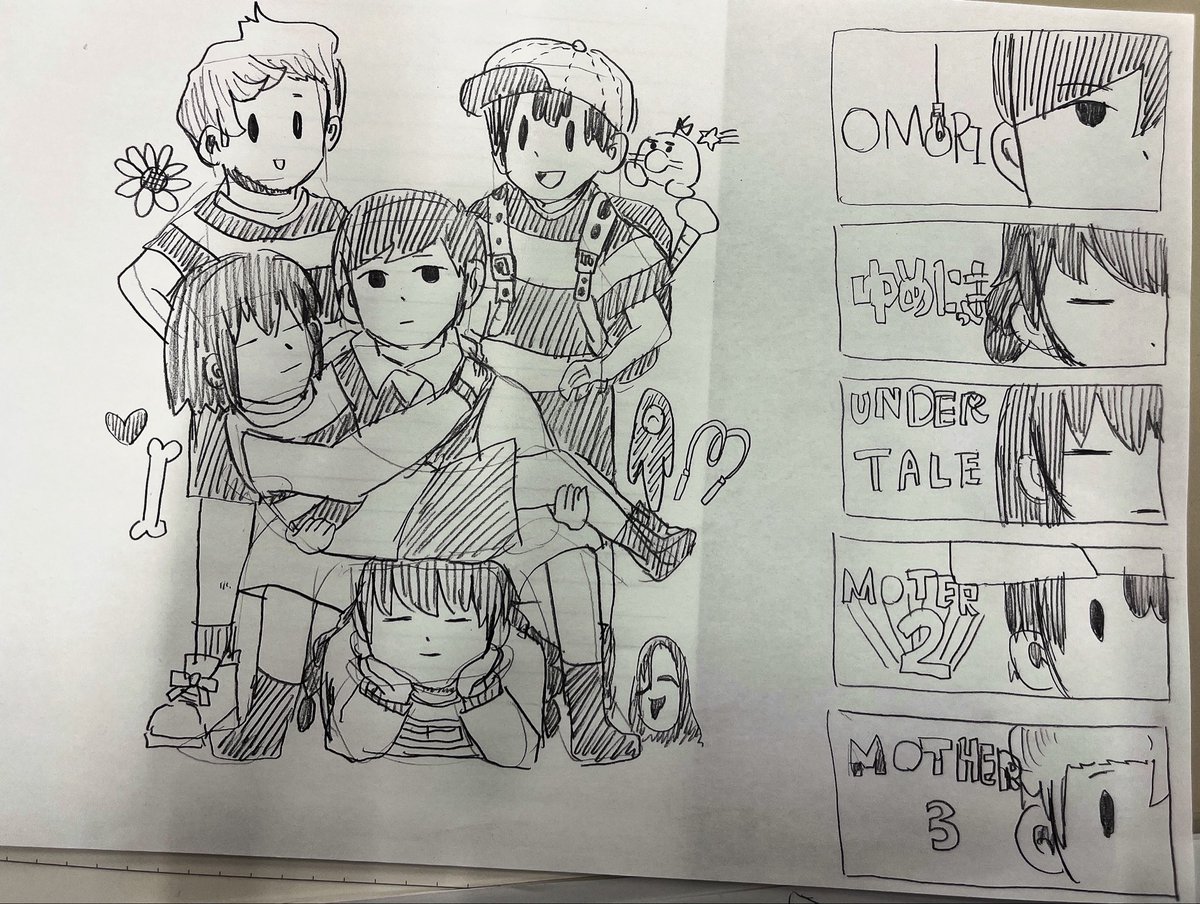 私の好きな作品