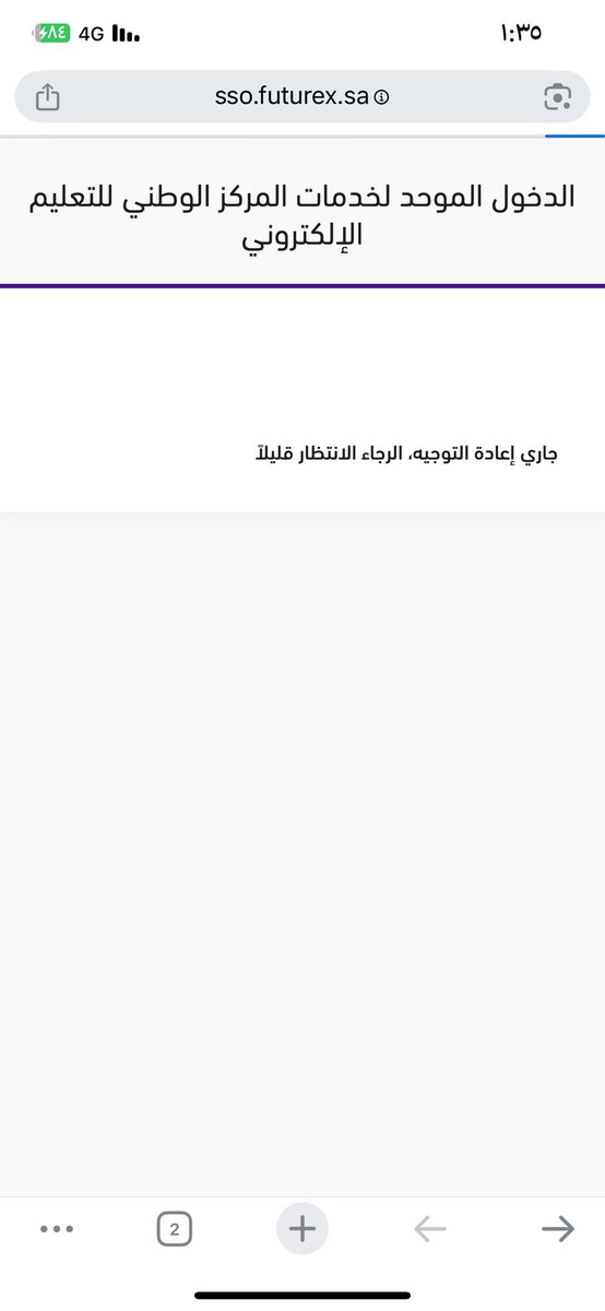 Sloom3355's tweet photo. @Latifh_dleehan الى الان المنصة ماتقبل معنا https://t.co/ijAJ0oWCMS