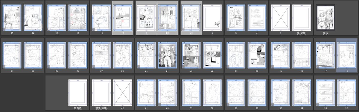 新作同人漫画、ペン入れ完了しました!
あとはひたすら仕上げていきます、5月中には完成するように全力で作業していきます 