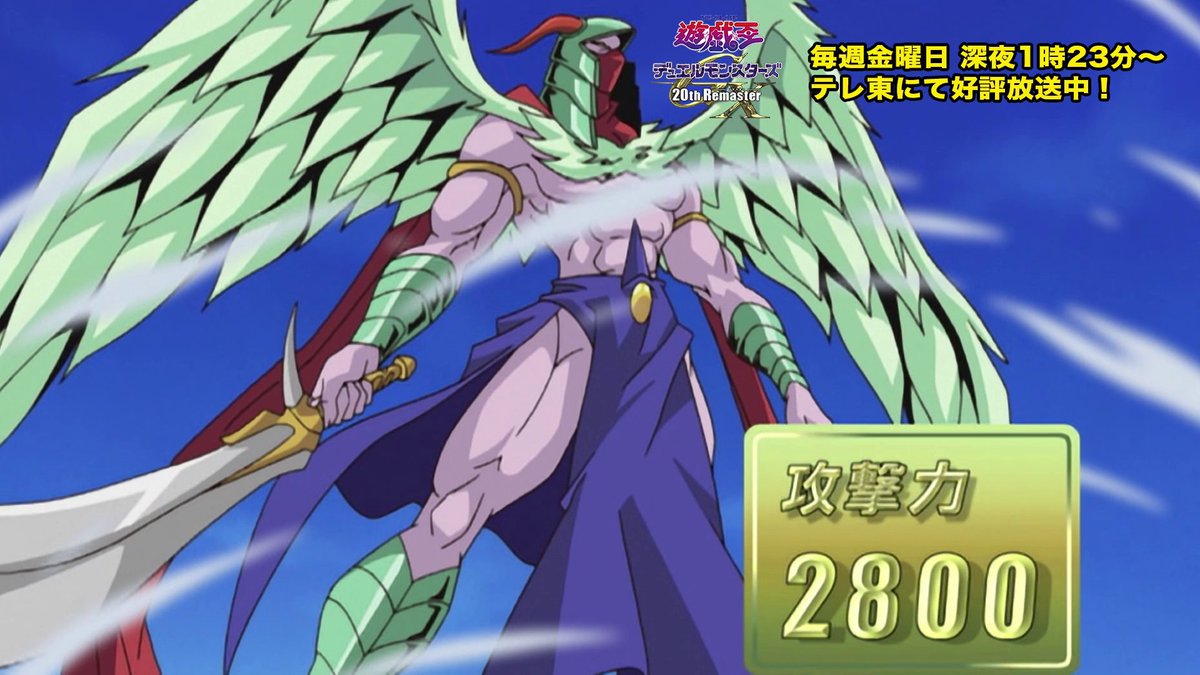 ◤遊⭐️戯⭐️王デュエルモンスターズGX 𝟐𝟎𝐭𝐡 𝐑𝐞𝐦𝐚𝐬𝐭𝐞𝐫