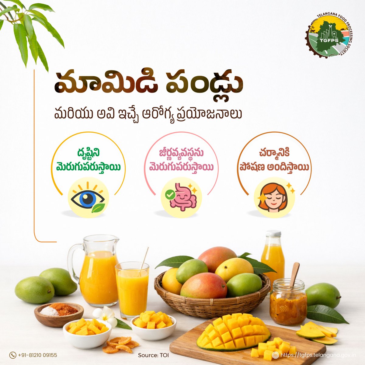 Telangana_FPS's tweet image. మామిడి పండు వేసవిలో కేవలం రుచిని మాత్రమే కాదు, పోషకాలను కూడా ఇస్తుంది 
దాని ఉపయోగాలు తెలుసుకోండి! 

#Mango #MangoLover #SummerFruits #TGFPS #FoodProcessing #HealthyChoices #FruitLover #SuperFood #SeasonalFruit #HealthBenefits #Mangoes