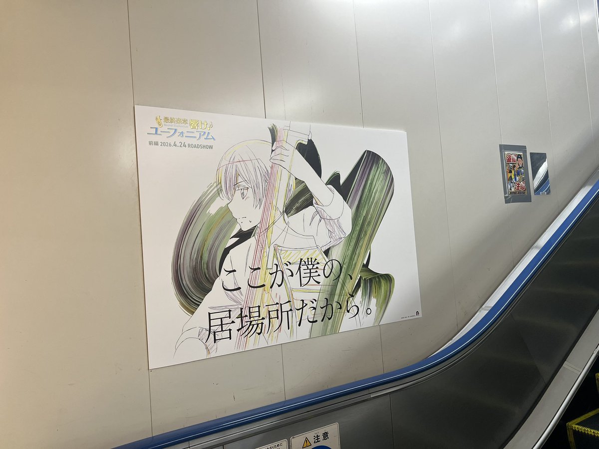 土屋神葉 tweet media