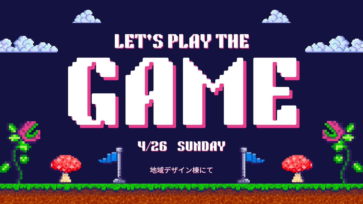 m_dotcube's tweet photo. 【お知らせ】
4/26(日)の13:00からゲーム会を行います！
場所は新歓祭と同じ地域デザイン棟です！
新入生の皆さんぜひお越しください！！

#春から宮大
#宮崎大学 https://t.co/qFdz2AI5Gt