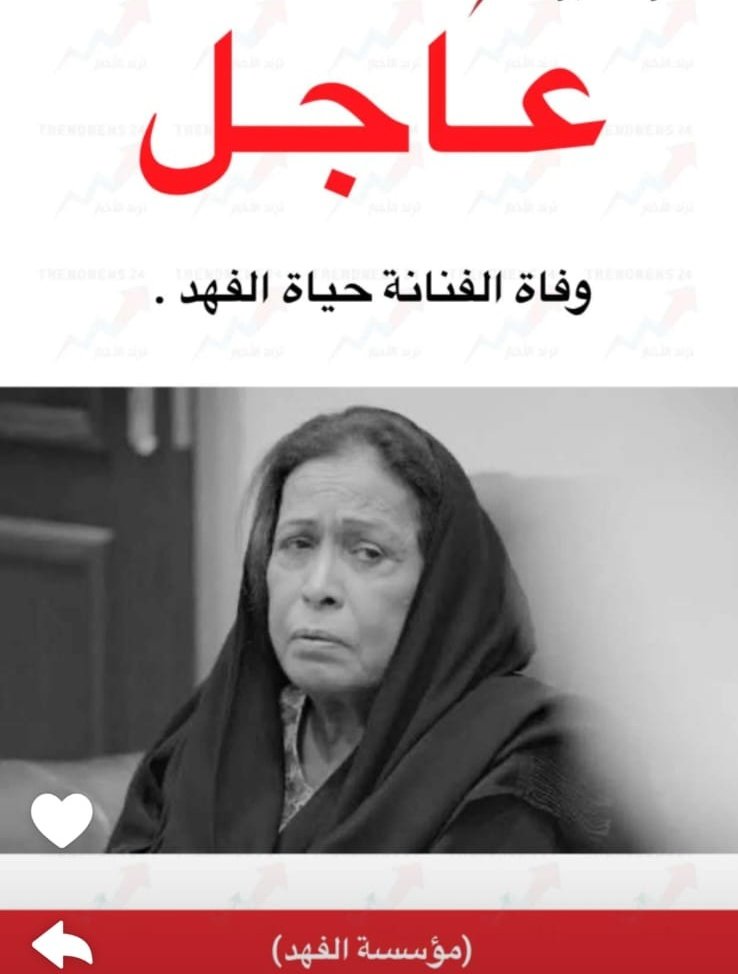 محمد المعيوف 🇸🇦🇰🇼 tweet media