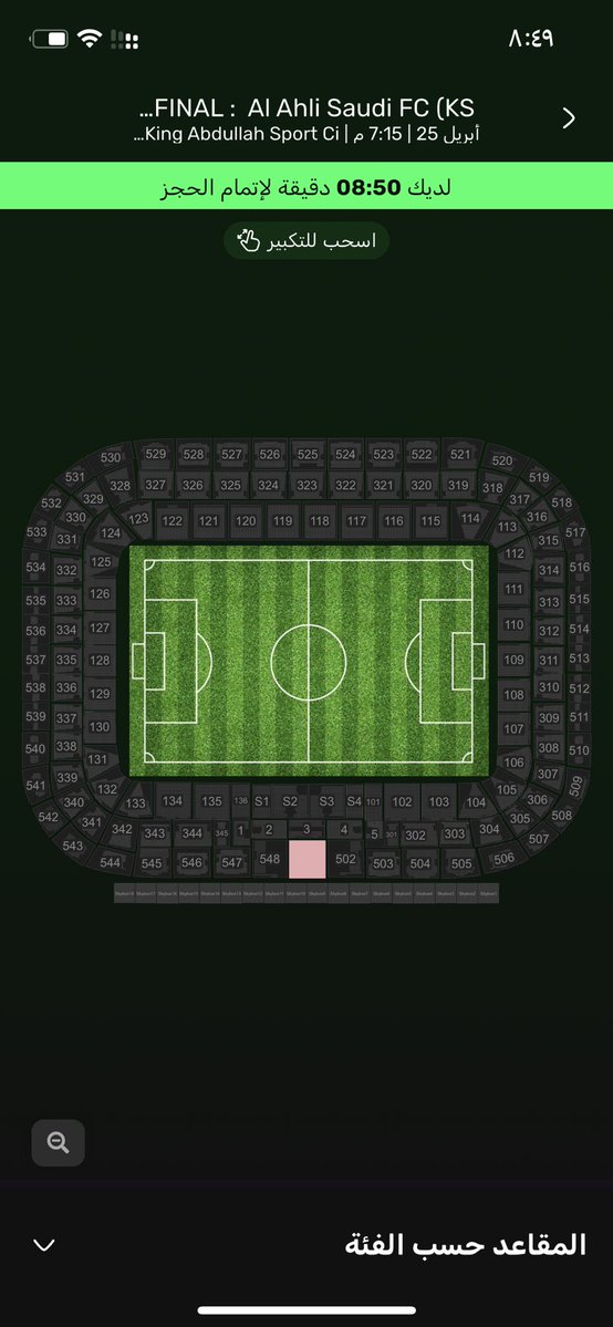 علي القحطاني بطل النخبة 💚🏆 tweet media