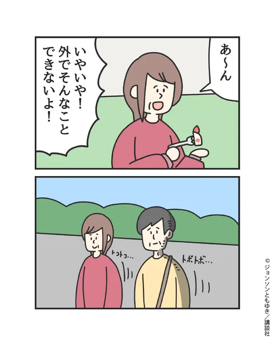 (2/2) 
