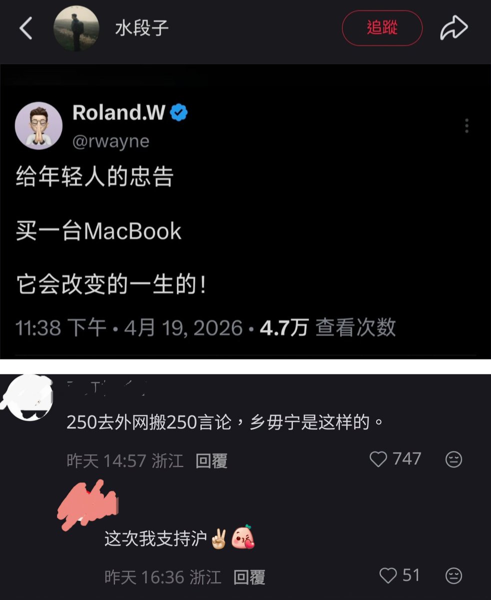 星野ふじ tweet media