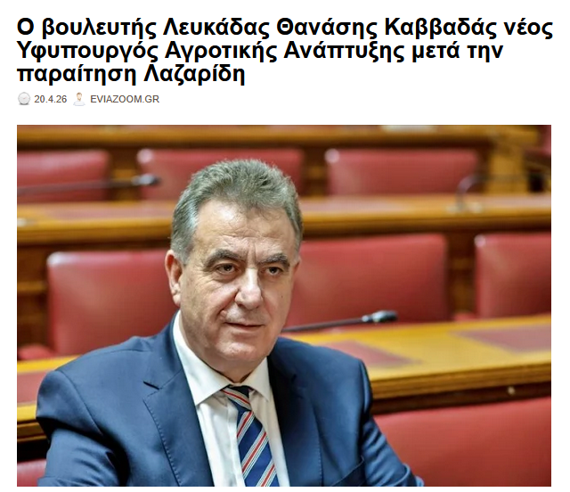 eviazoom.gr tweet media