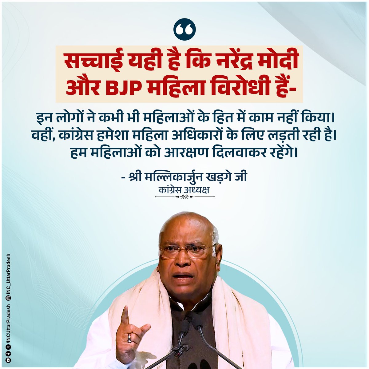 UP East Congress tweet media