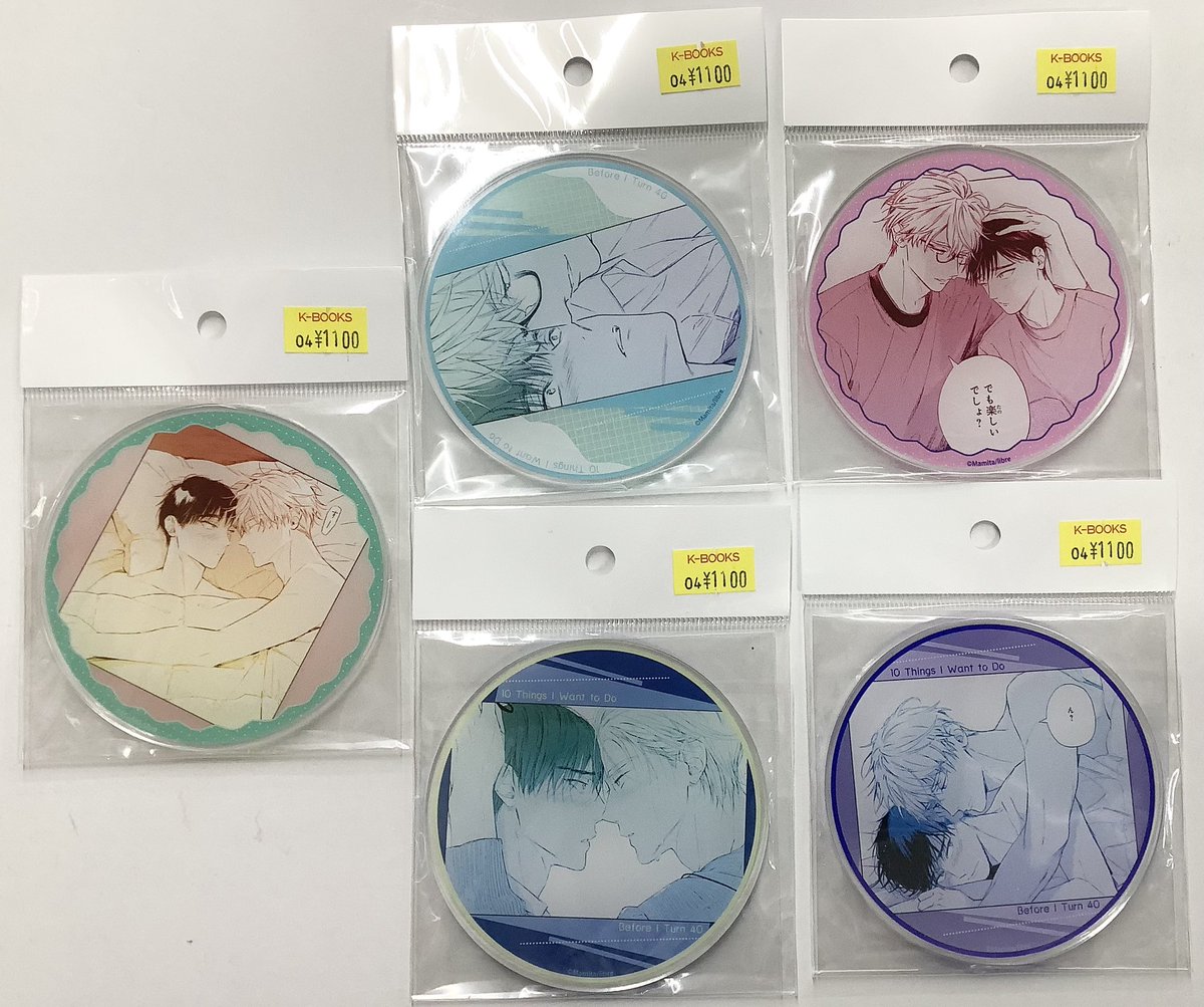 入荷情報】 マミタ 先生『40までにしたい10のこと』より アクリル