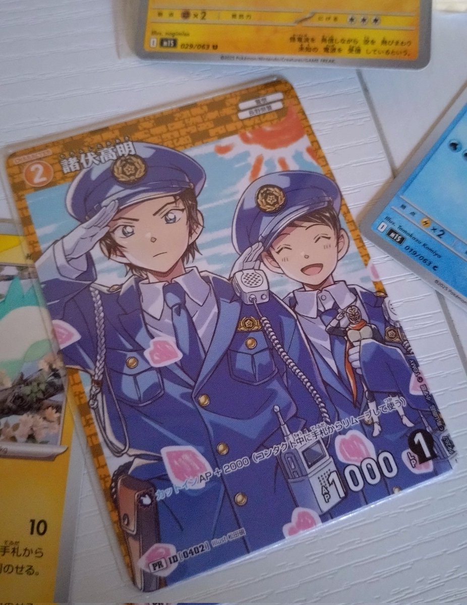 汐見 (@aimai403) on Twitter photo 