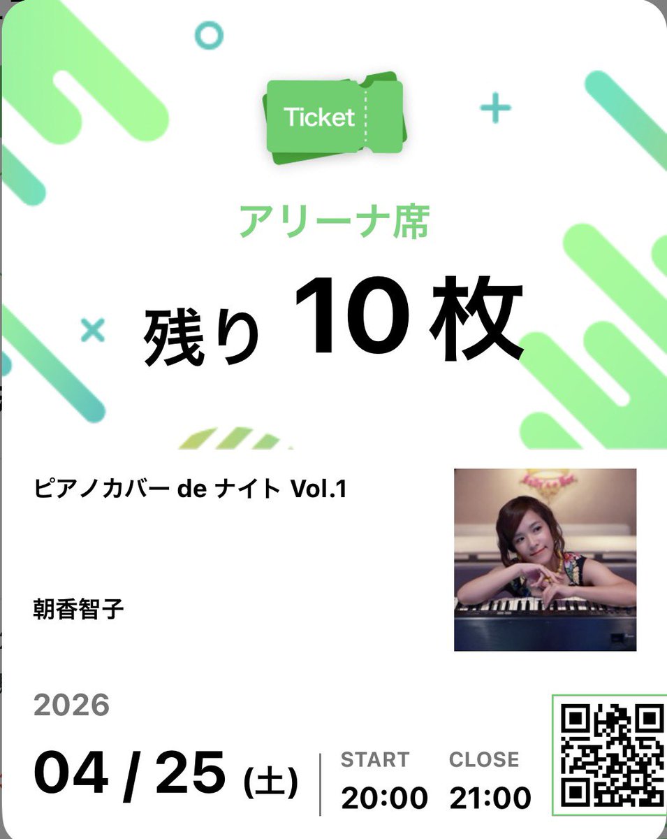 朝香智子🎹あさぴ🐯 tweet media