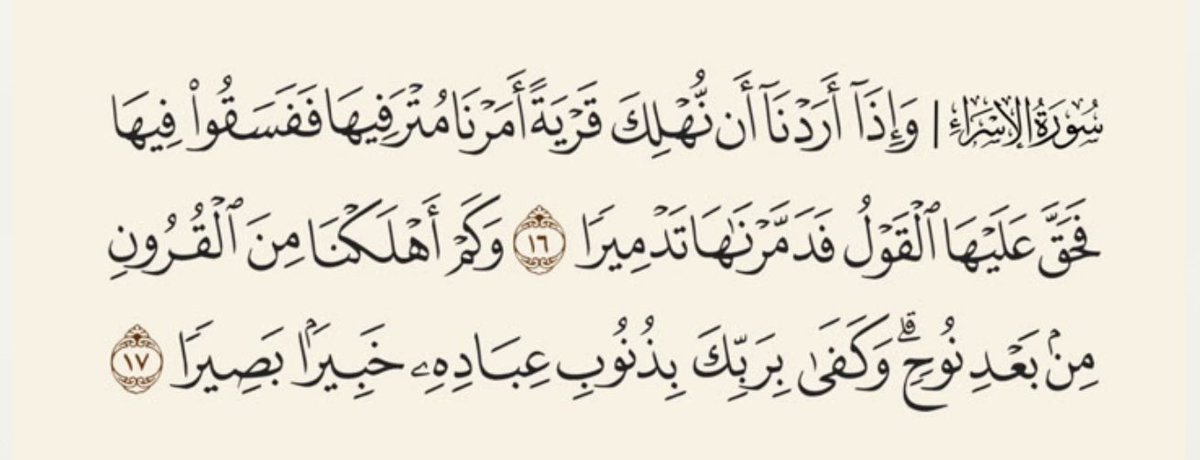 DRKAMALAYOUB's tweet photo. @Eyaaaad https://t.co/0b86Ar3zDt
