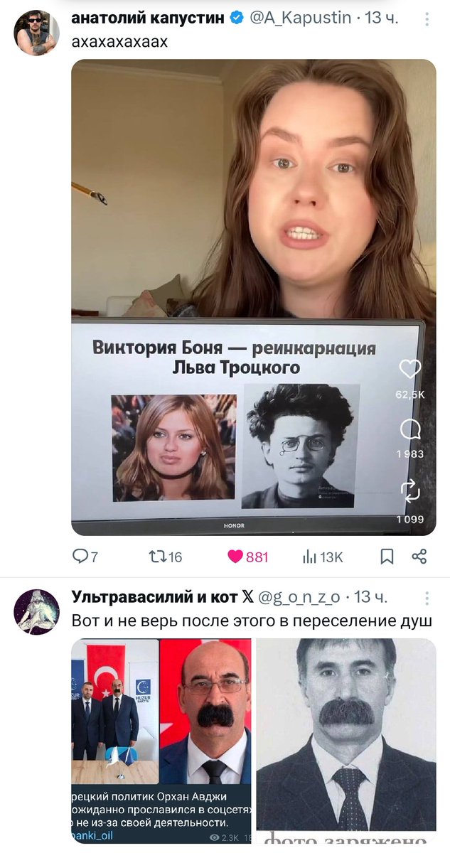 Margo tweet media