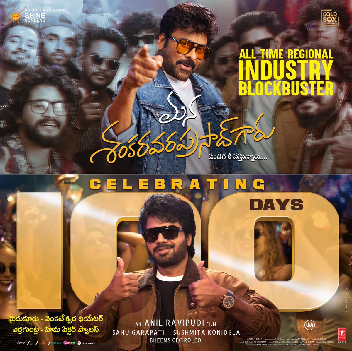 Narendra4News's tweet photo. 100 DAYS for the ALL TIME REGIONAL INDUSTRY BLOCKBUSTER #ManaShankaraVaraPrasadGaru ❤️🔥❤️🔥❤️🔥
A film that celebrated the grace, swag, and aura of Megastar @KChiruTweets and etched its name in history forever 🔥
#100DaysofMSG 💥 https://t.co/cuesZ03Ccn