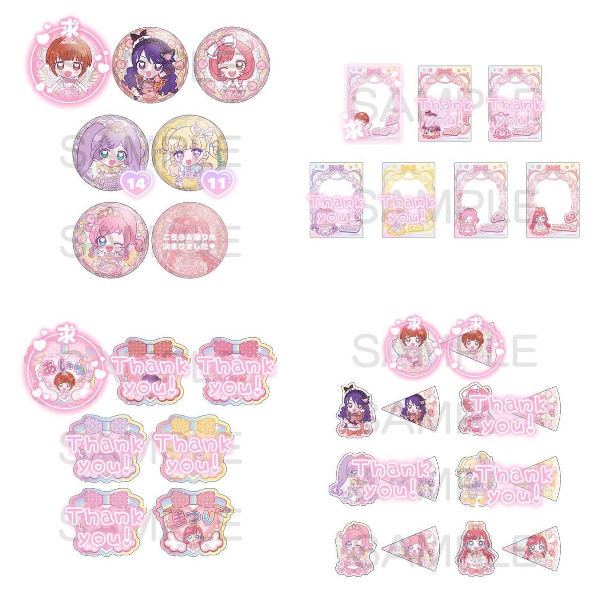 ____yszn9's tweet photo. プリティーシリーズ プリティーリズム プリリズ プリパラ プリチャン プリマジ きゃらっぴん 交換 讓渡 買取

譲 みあ なる らぁら ゆい みらい まつり

求 あいら > 定価＋送料

缶バッジ15box~ その他ランダム1box購入予定です
お気軽にお声掛けください https://t.co/tBjdsqA0Nc