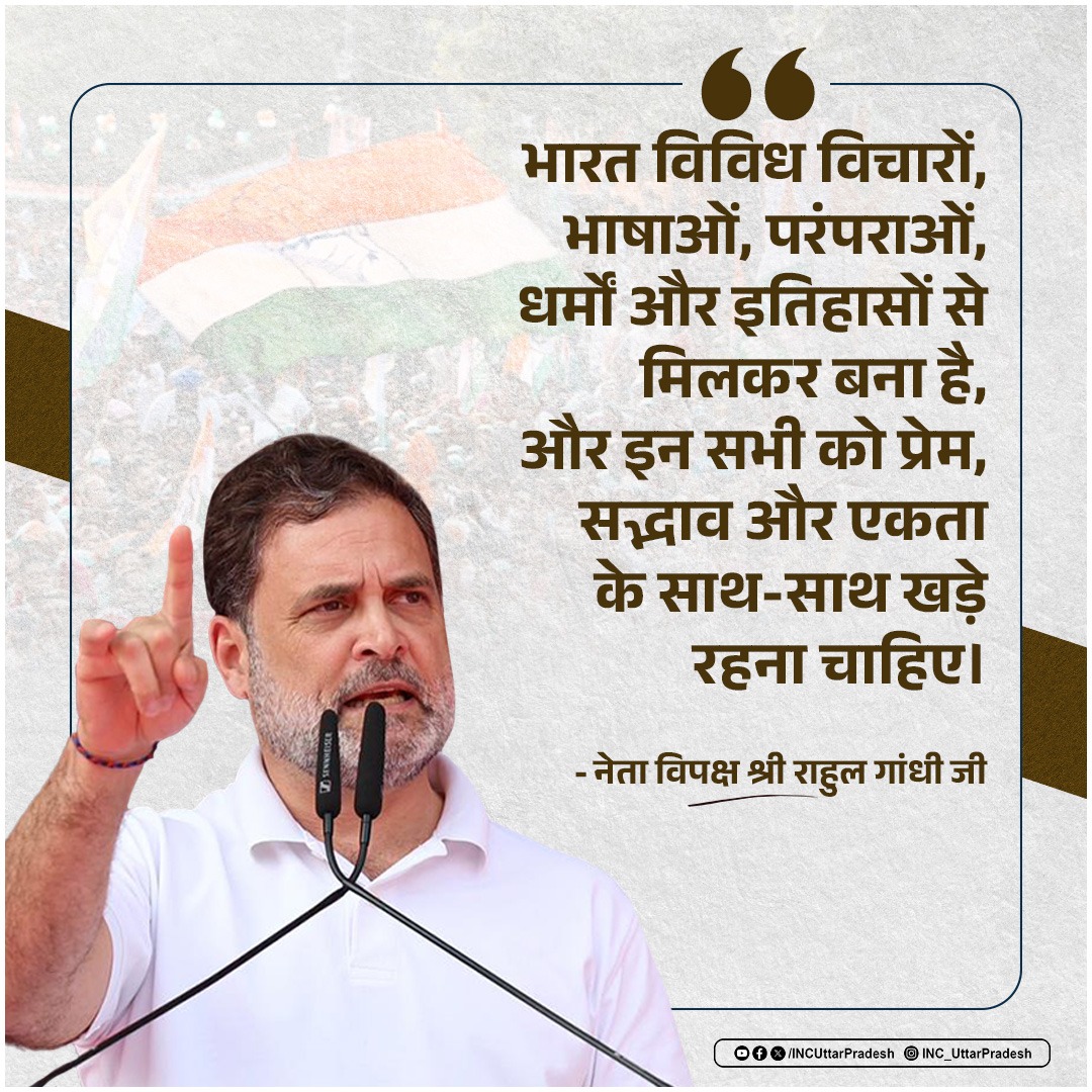 UP East Congress tweet media