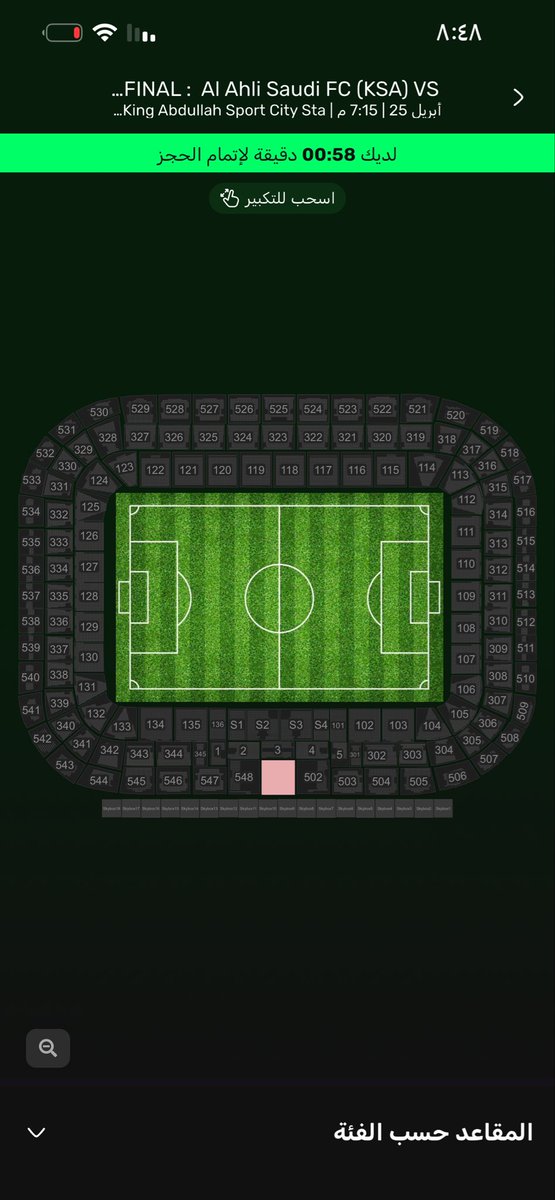 عصوم بن مانع tweet media