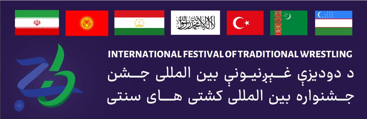 AngleOpen0's tweet image. 🏆 Kabul Hosts International Kurash Event
Afghanistan is set to host an international sports event in Kabul, with more than 160 national Kurash athletes expected from Uzbekistan, Kyrgyzstan, Tajikistan, Turkmenistan, Iran, and Turkey.
#Afghanistan #Kabul #Sports #Kurash