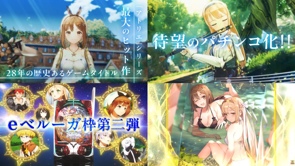 パチンコ・パチスロ.com tweet media