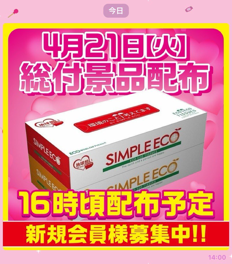 くるみん🍚（親方） tweet media