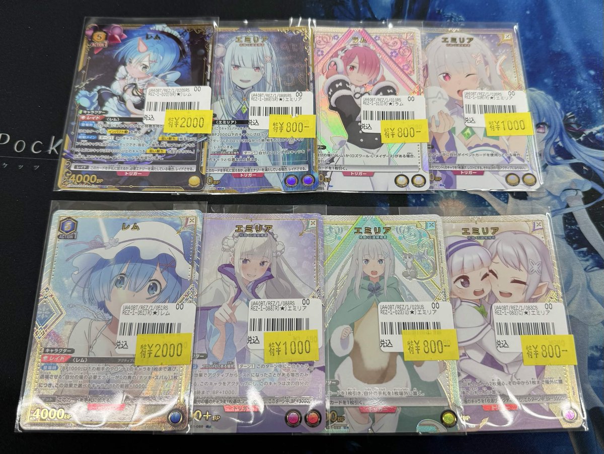 TCGshop193大須店👍スタッフ募集中👍 tweet media