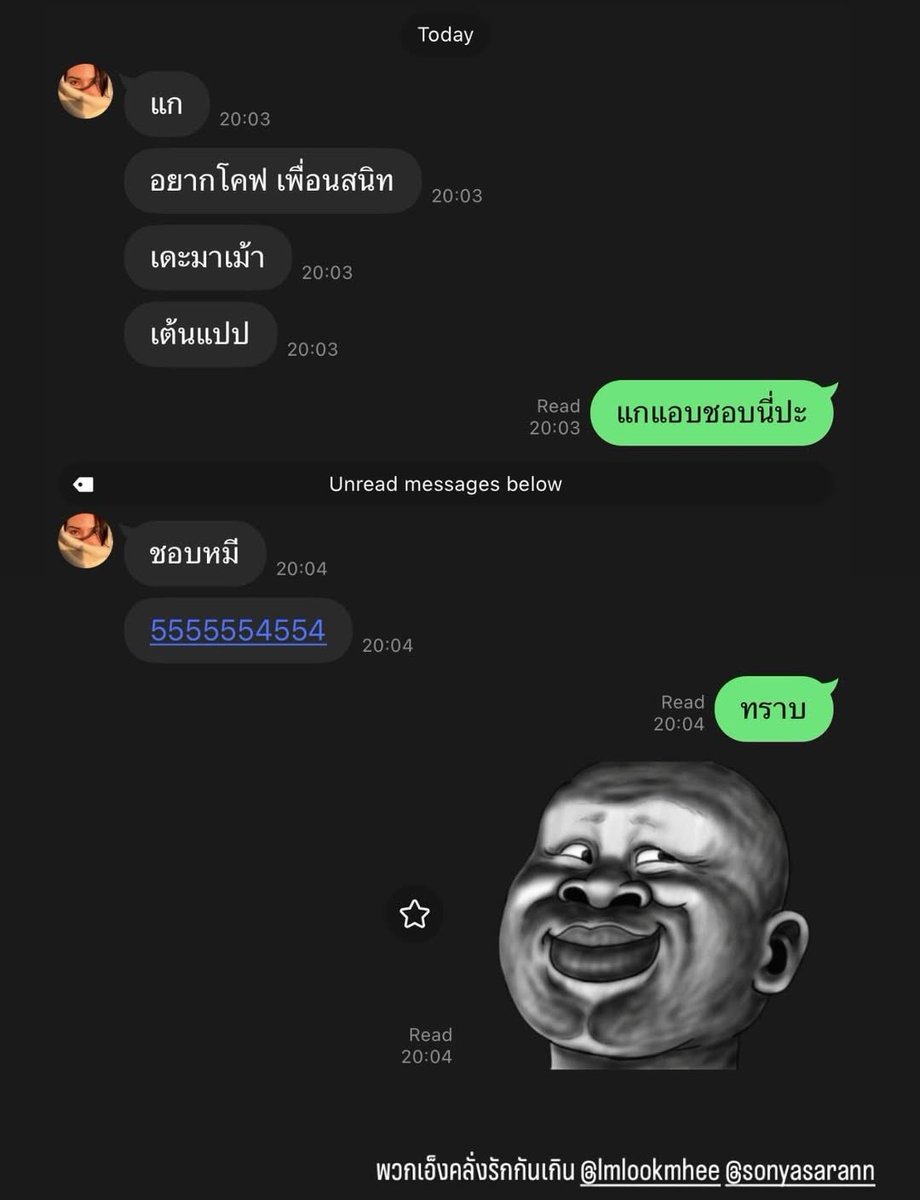 𝙔𝙫𝙚𝙨🐍| สวยสะดุ้ง🌾🌿🐃🐂🐈🐓🍉🍃🚜🛵 tweet media