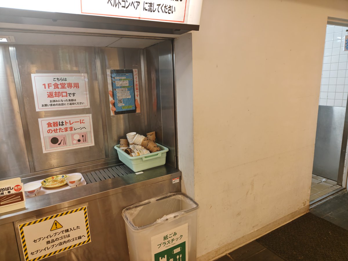 加藤準一級 tweet media