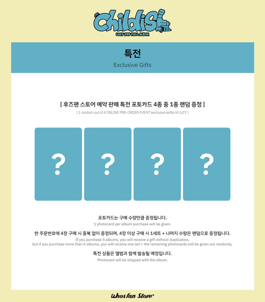 WhosfanStore's tweet image. [🎁] 
#LUCY #루시
2ND FULL ALBUM &amp;lt;#Childish&amp;gt;
예약판매 특전 증정 이벤트 OPEN💛

📅4/21 (화) 15:00 ~ 4/28 (화) 23:59 (KST)
🌟후즈팬 스토어 예약 판매 특전 포토카드 4종 중 랜덤 1종 증정

💌구매하기
Childish ver.🔗 tinyurl.com/5kdw5mwf

@BANDLUCY_mystic
#WhosfanStore #후즈팬스토어