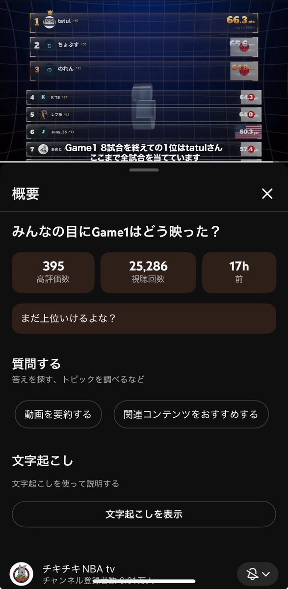 046hotdelivery's tweet photo. ネームドロップアッツい https://t.co/K2kCqLS3su