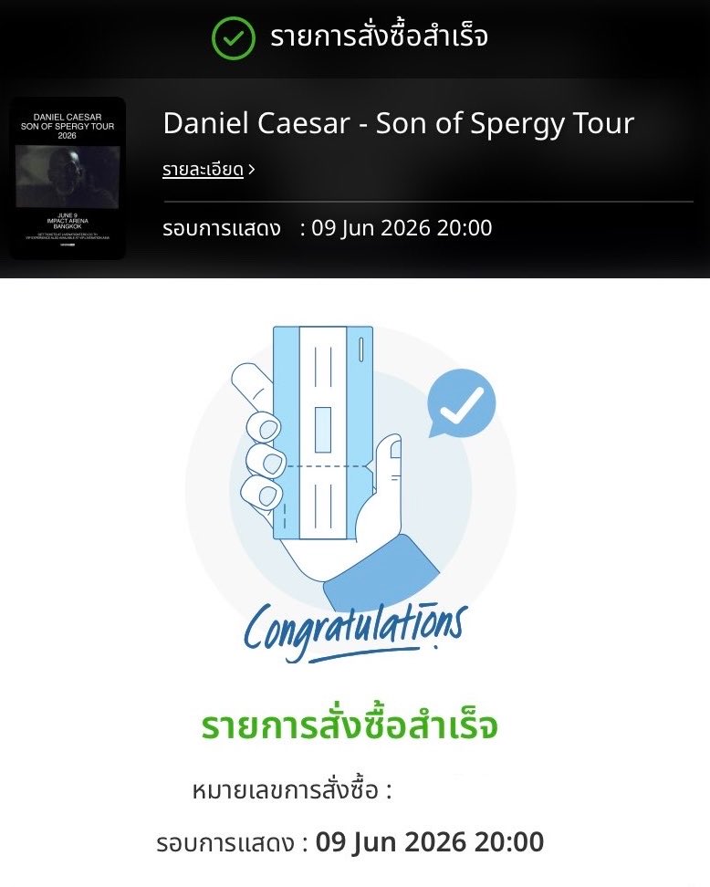 pageofjuly's tweet photo. แม่ค้าใจดีมาก ก กดไวมากด้วย เก่งฉุดฉุด ตอบไว ไม่วีน รับประกัน ได้บัตรแน่นอน ♥️♥️♥️💯💯💯💯 #รีวิวกดบัตรwink https://t.co/1N00w9DVdL