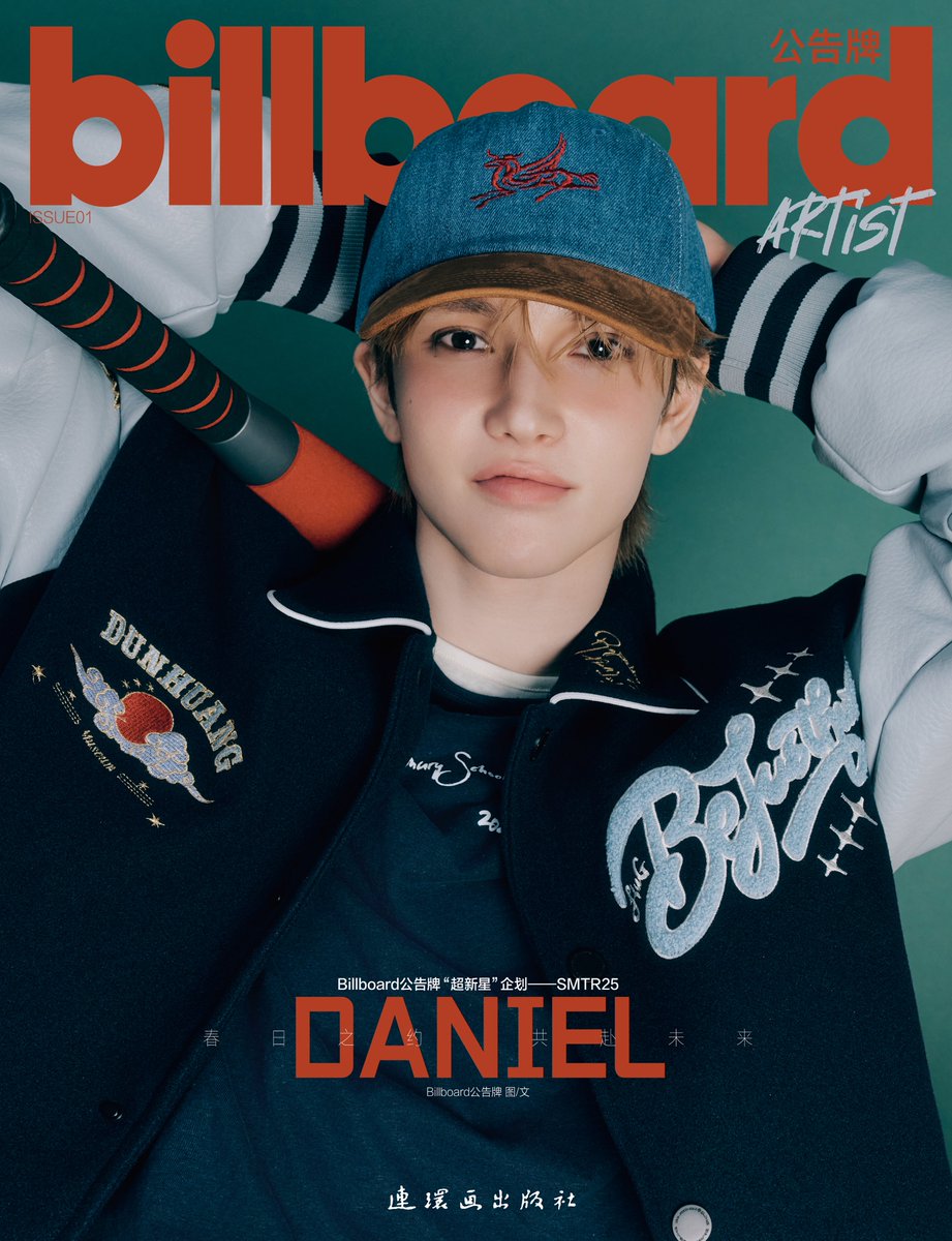 SMTR25_official's tweet image. 🩶

#BillboardChina #Billboard #SMTR25 #SONGHA #HAMIN #DANIEL