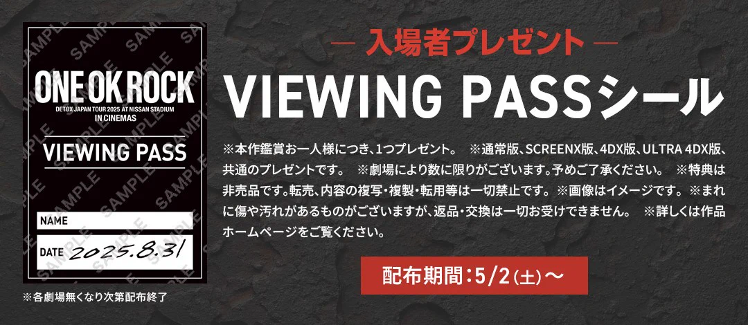 SCREENX・4DX・ULTRA 4DX【公式】 on X: 