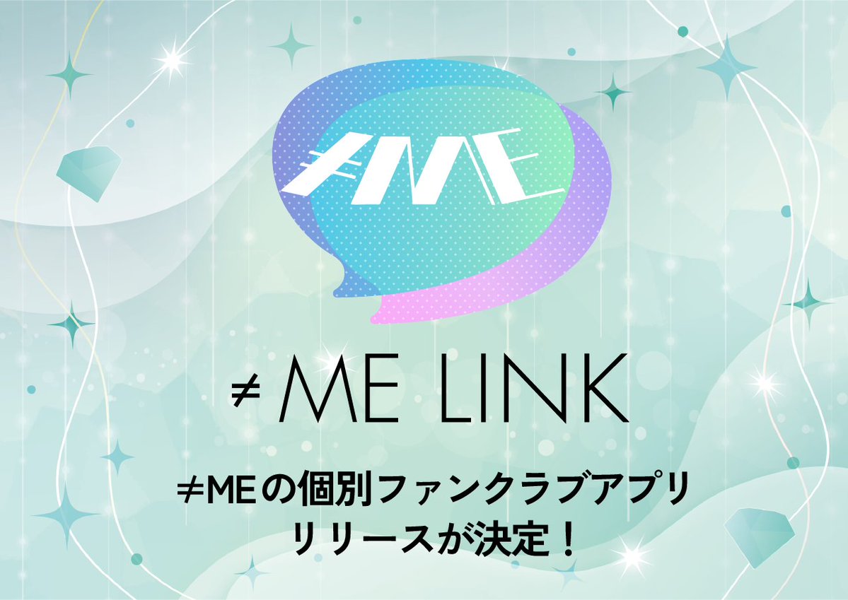 ≠ME_official tweet media