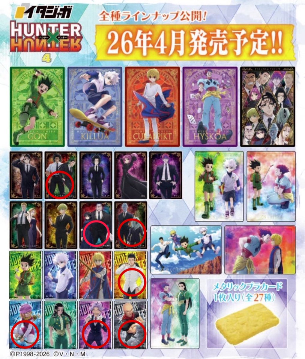 𝖄𝖚𝖎 tweet media