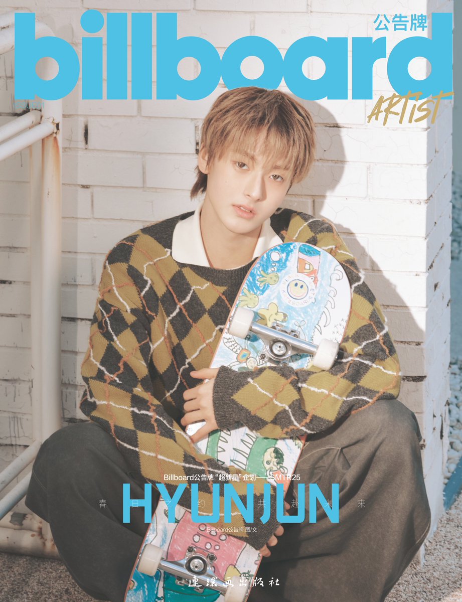 SMTR25_official's tweet image. 🩶

#BillboardChina #Billboard #SMTR25 #HANBI #HYUNJUN #WOOLIN #TATA