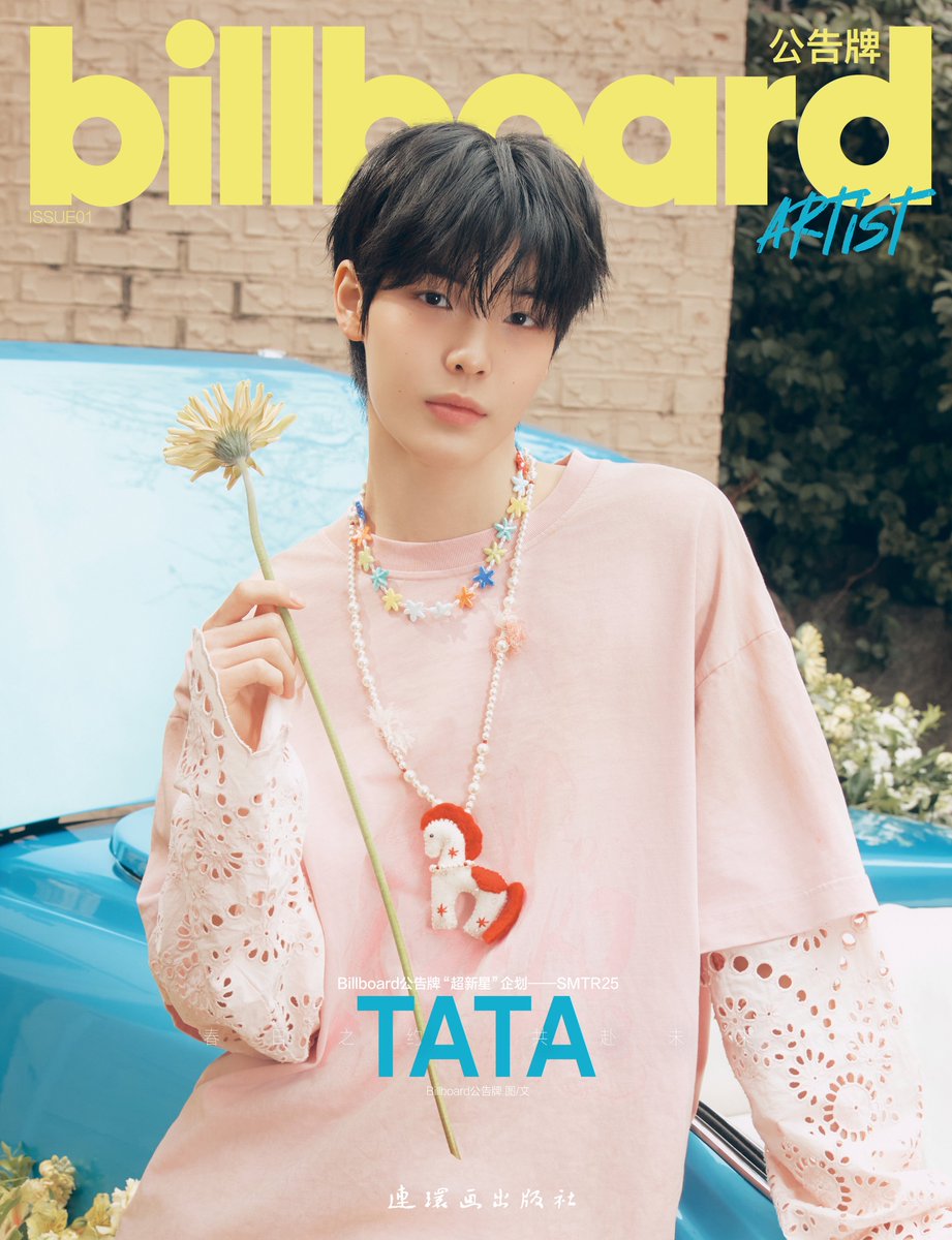 SMTR25_official's tweet image. 🩶

#BillboardChina #Billboard #SMTR25 #HANBI #HYUNJUN #WOOLIN #TATA