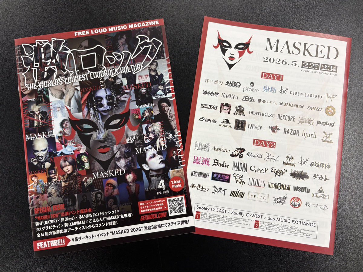 kobe_varit's tweet photo. //
🎭️激ロック到着🎭️
\\

皆様待望の！フリーペーパー激ロックがVARIT.へ到着致しました！
今回は表裏表紙共に東京で5/22、23に行われるヴィジュアル系サーキットイベント「MASKED」!!

VARIT.のフリーペーパーコーナーに設置しておりますので、是非皆様お待ち帰りください〜！ https://t.co/bROiNU0fJQ