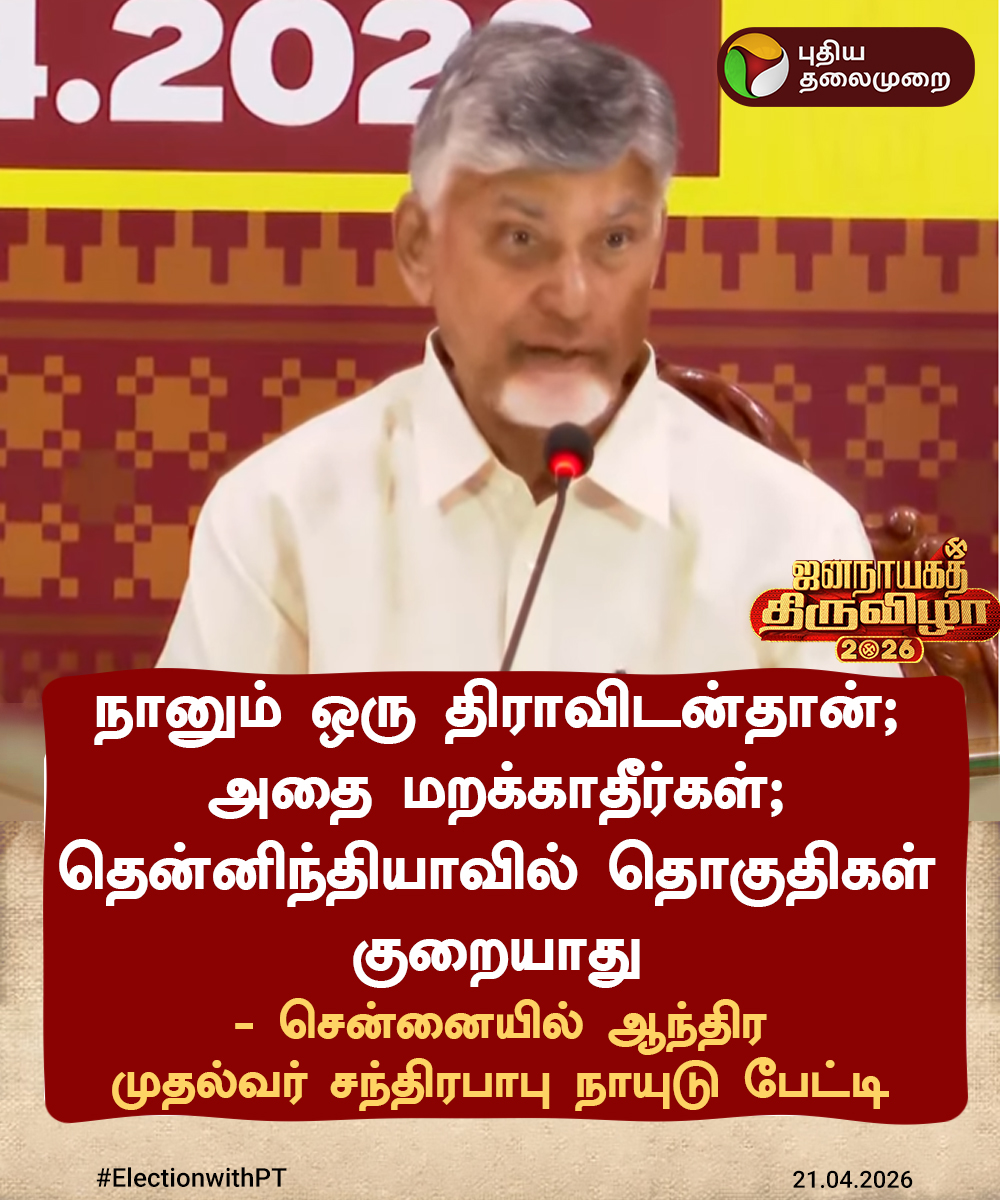 PttvOnlinenews tweet media