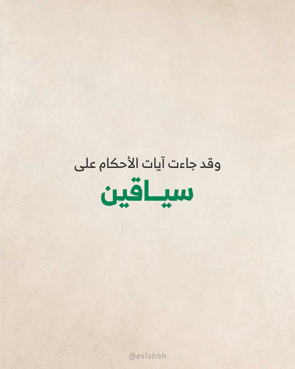 جمعية الإصلاح tweet media